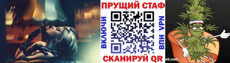Магазины продажи наркотиков Урюпинск КОКАИН Меф мяу мяу Альфа ПВП ГАШИШ