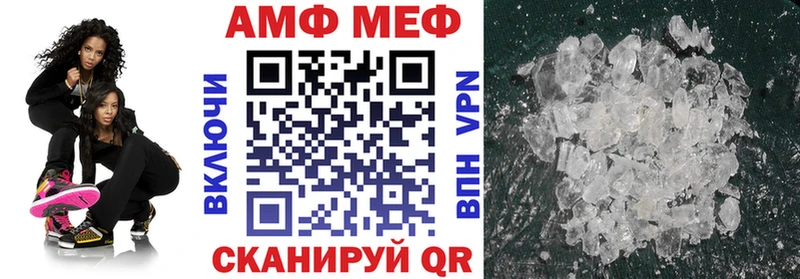 Amphetamine 97%  Урюпинск 