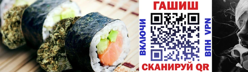 Cannafood марихуана  Урюпинск 