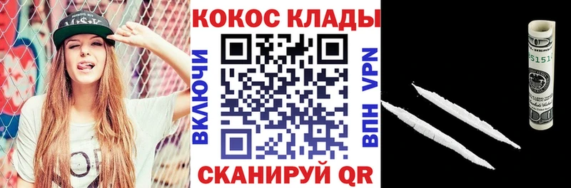 хочу наркоту  блэк спрут как зайти  КОКАИН 99%  Урюпинск 