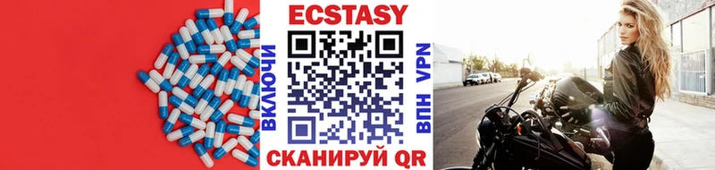 Экстази Дубай  Урюпинск 