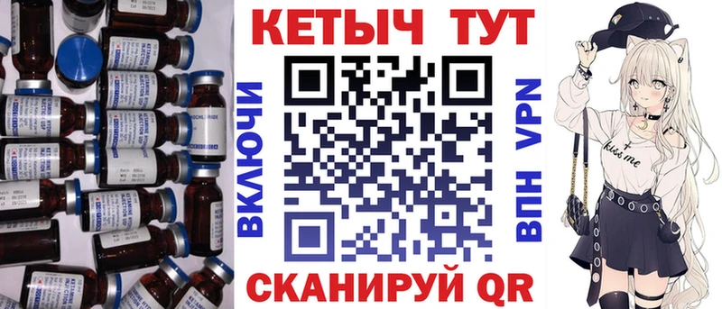 Кетамин ketamine  Урюпинск 