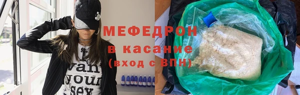 амф Армянск