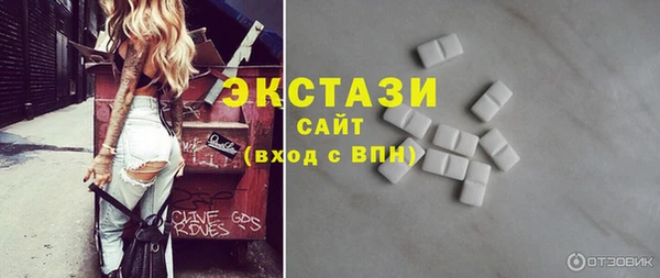 амф Армянск