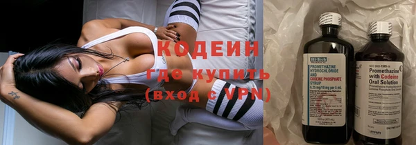 мяу мяу мука Арсеньев