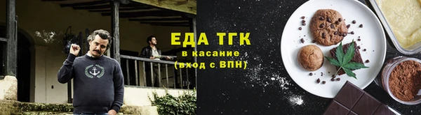 тгк Аркадак