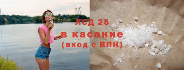 тгк Аркадак