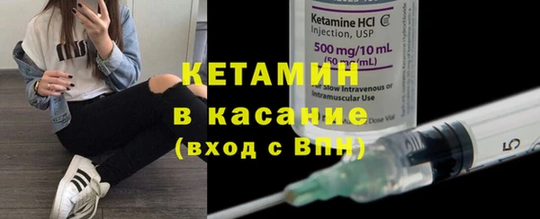 тгк Аркадак