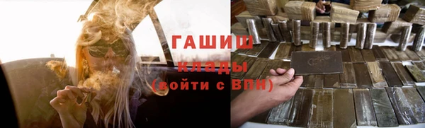 амф Армянск