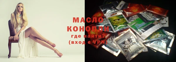 тгк Аркадак