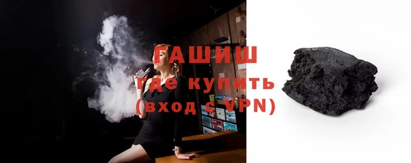 амф Армянск