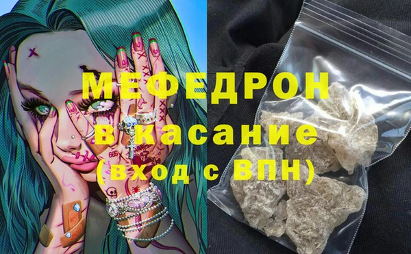 мяу мяу мука Арсеньев