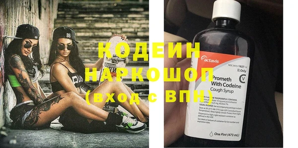 мяу мяу мука Арсеньев
