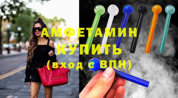 амф Армянск