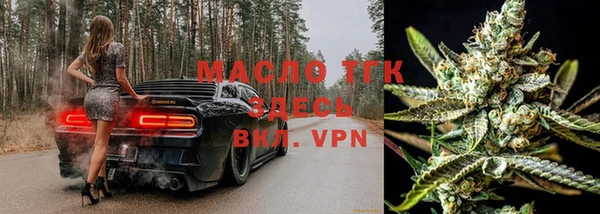тгк Аркадак
