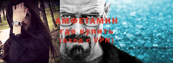 мяу мяу мука Арсеньев
