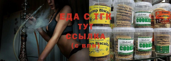 амф Армянск