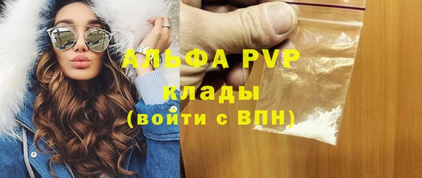 амф Армянск
