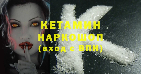 мяу мяу мука Арсеньев