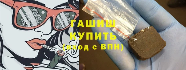 мяу мяу мука Арсеньев