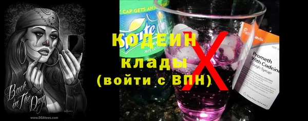 мяу мяу мука Арсеньев
