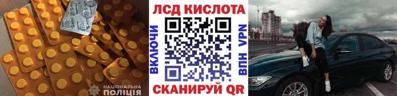 ЛСД экстази кислота  KRAKEN ссылки  Урюпинск 