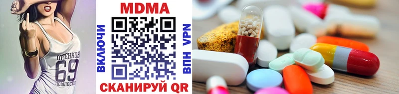 закладка  Урюпинск  MDMA Molly 