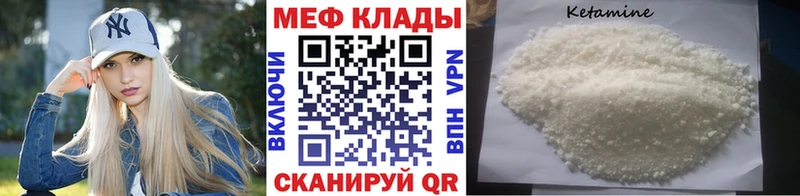 Мефедрон мяу мяу  Урюпинск 