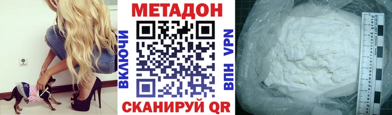 МЕТАДОН мёд  как найти закладки  Урюпинск 