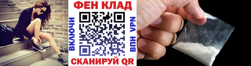 Первитин пудра  Урюпинск 