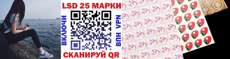Марки N-bome 1,8мг  площадка телеграм  Урюпинск  наркотики 