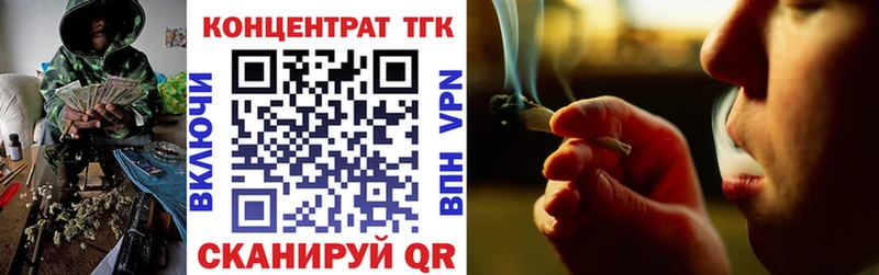 hydra   где купить наркоту  Урюпинск  ТГК Wax 