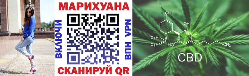 закладки  Урюпинск  Марихуана MAZAR 